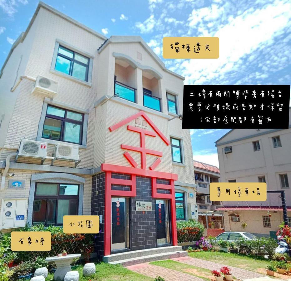 Yang'S B&B Jinning Екстериор снимка